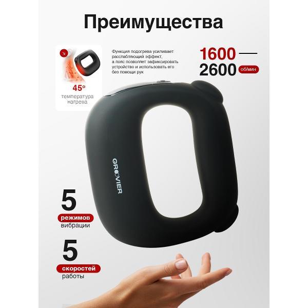 Массажер для головы механический GROOVIER Массажер электрический_baa88bb8-b888-4baa-bb9b-ab889b9baab9