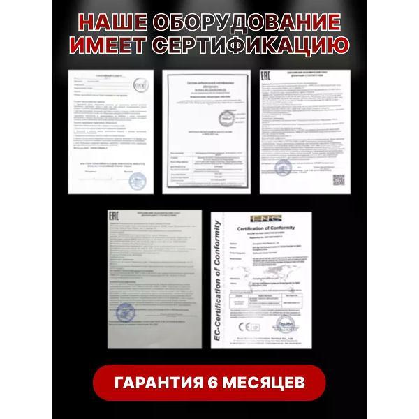 Массажер для тела OXY Beauty Индиба INDIBA RF 448 kHz белый