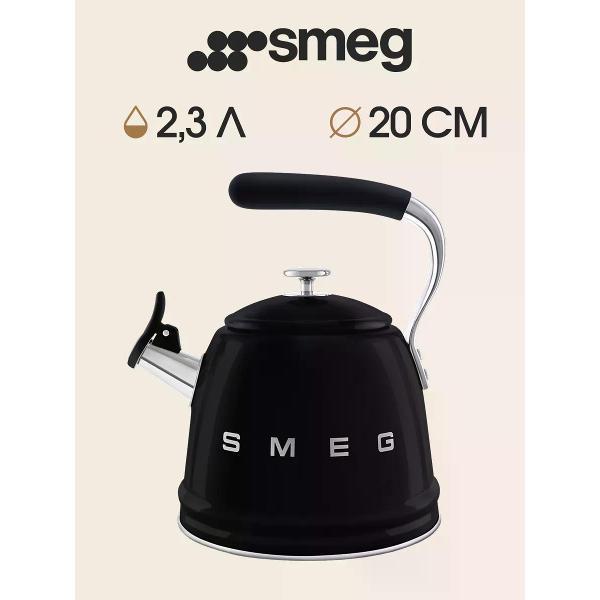 Чайник для плит Smeg WKF01BL фото