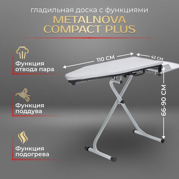 Паровая гладильная установка METALNOVA Compact Plus