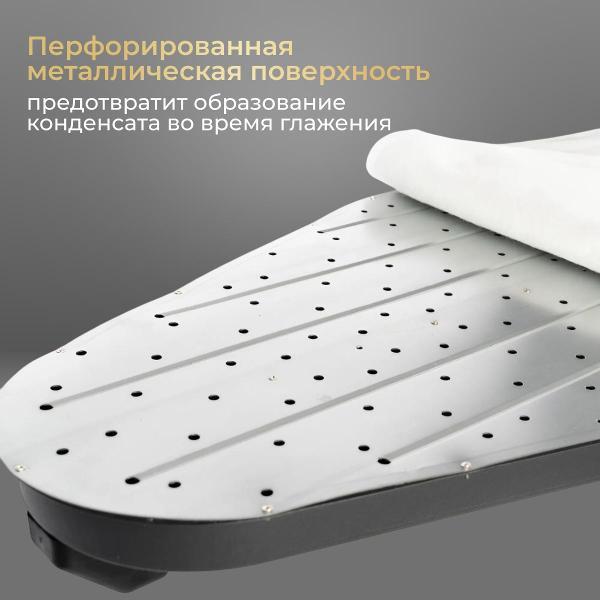 Паровая гладильная установка METALNOVA Compact Plus