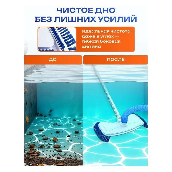 Прочие аксессуары для бассейна NemoCam 1041