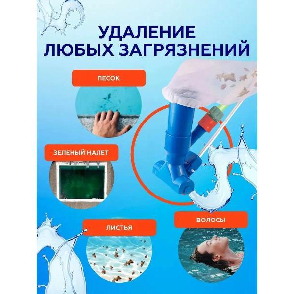 Прочие аксессуары для бассейна NemoCam 1030