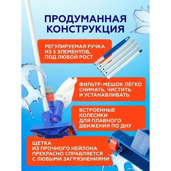 Прочие аксессуары для бассейна NemoCam 1030