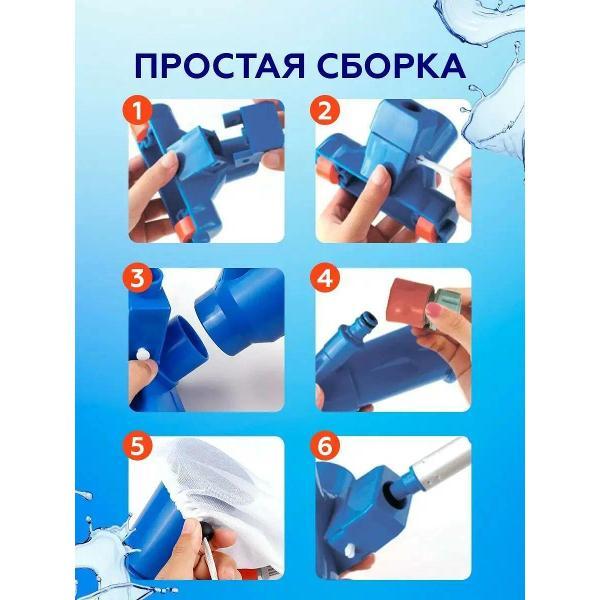 Прочие аксессуары для бассейна NemoCam 1030