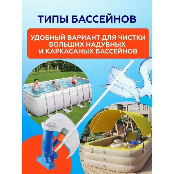 Прочие аксессуары для бассейна NemoCam 1030
