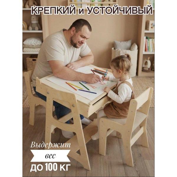 Стул детский Розовый Аист Игрушки с душой! Стулья растущие