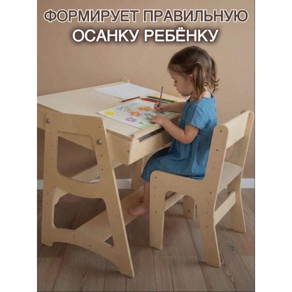 Стул детский Розовый Аист Игрушки с душой! Стулья растущие