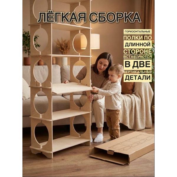 Стеллаж детский Розовый Аист Игрушки с душой! стеллажи