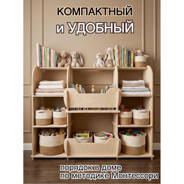 Стеллаж детский Розовый Аист Игрушки с душой! стеллажи
