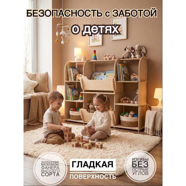 Стеллаж детский Розовый Аист Игрушки с душой! стеллажи