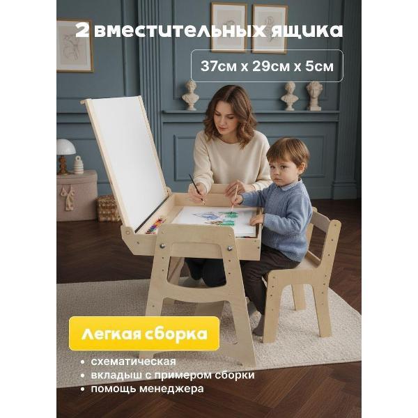 Стол детский Розовый Аист Игрушки с душой! стол стул детский