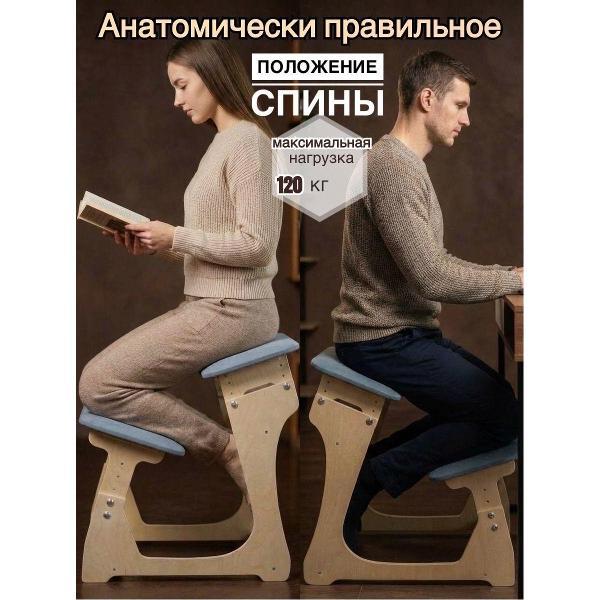 Стул Розовый Аист Игрушки с душой! стулья коленные