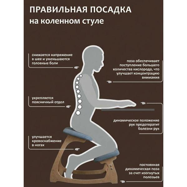 Стул Розовый Аист Игрушки с душой! стулья коленные