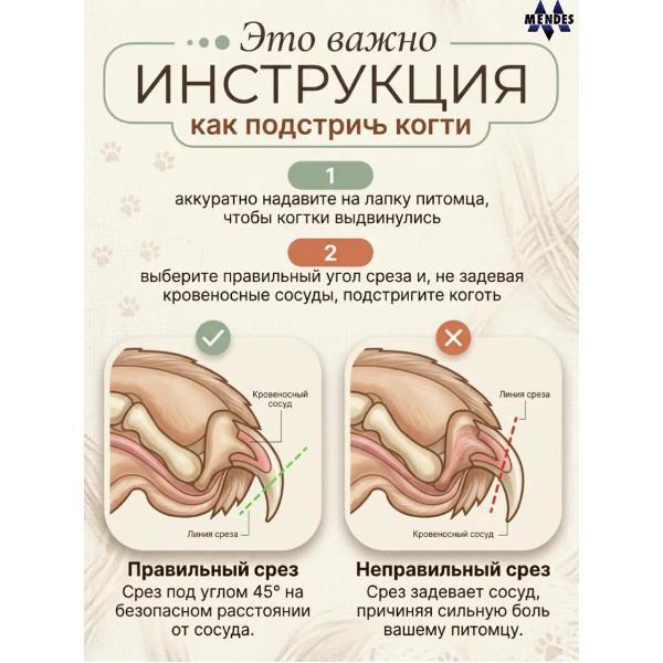 Когтерезка Mendes Когтерезка с пилкой ЖЕЛТАЯ 0202 для животных ks0202p