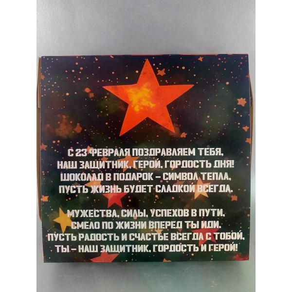 Шоколад фигурный нет бренда Шоколадный пистолет на 23 февраля