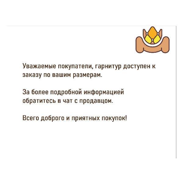 Кухня модульная Мебеляка Кухня Оливия 3х1,8 комп.№1