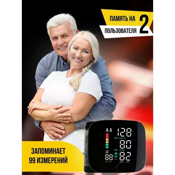 Тонометр АвтоИмидж тонометр