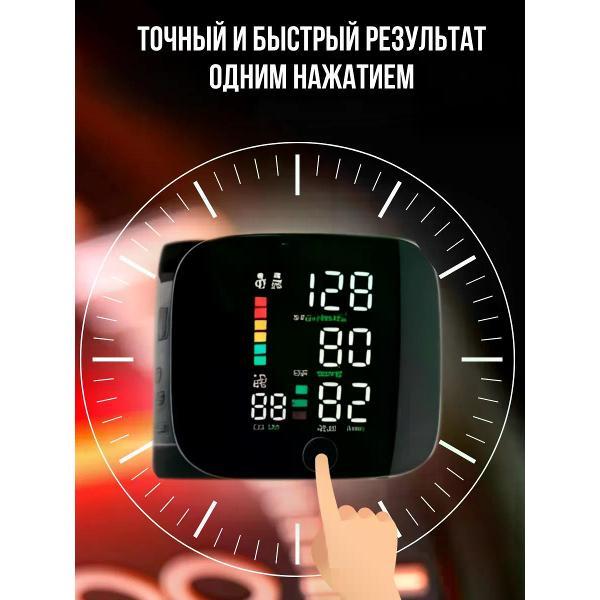 Тонометр АвтоИмидж тонометр
