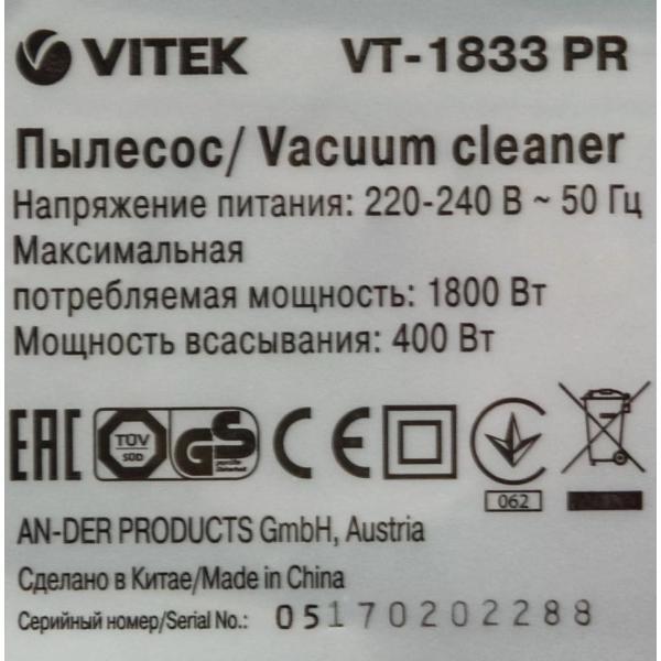Пылесос напольный Vitek VT-1833 PR