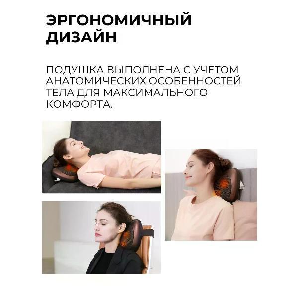 Массажер ручной электрический АвтоИмидж массажер