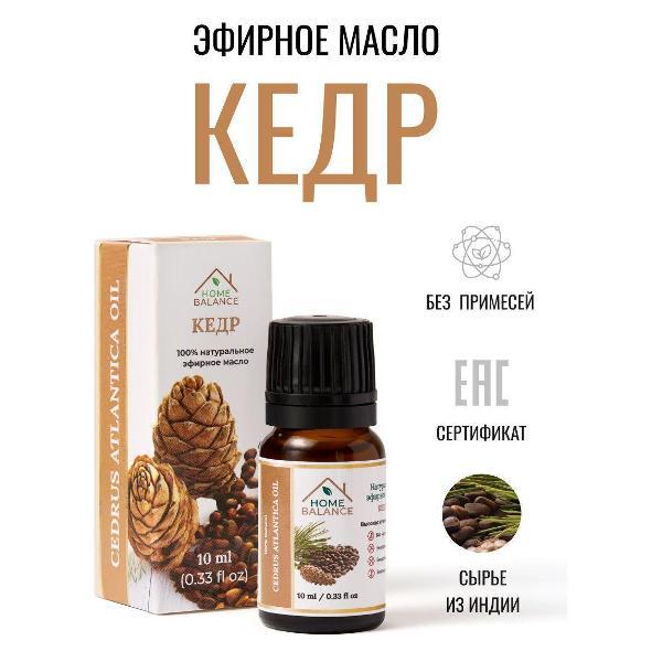 Эфирное масло HOME BALANCE масла