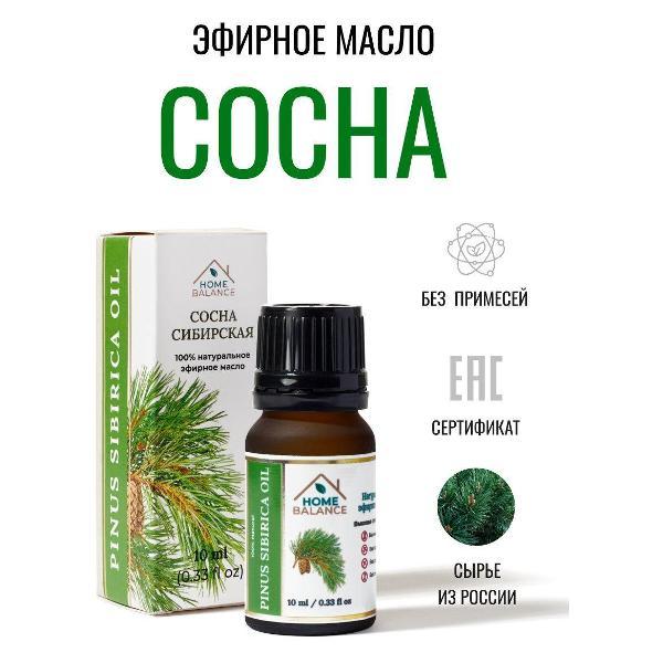 Эфирное масло HOME BALANCE масла
