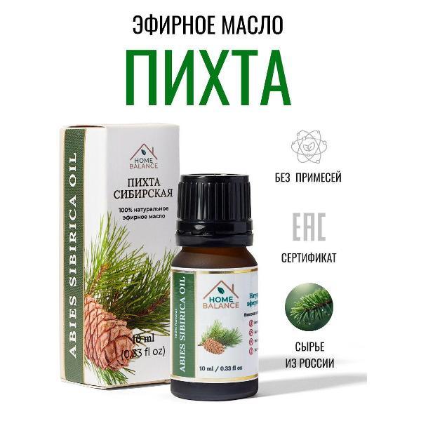 Эфирное масло HOME BALANCE масла