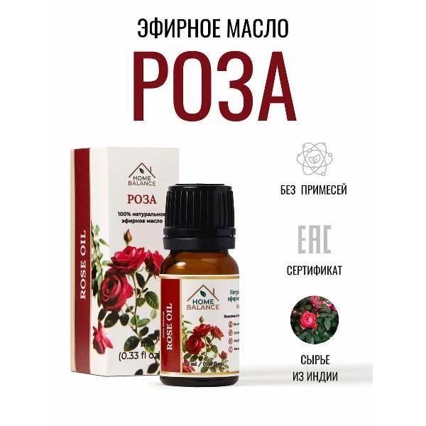 Эфирное масло HOME BALANCE масла