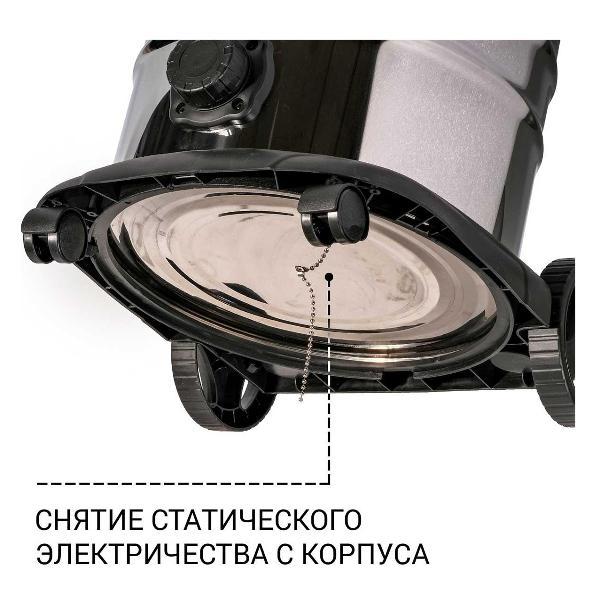 Пылесос строительный Bort BSS-1640-STORM