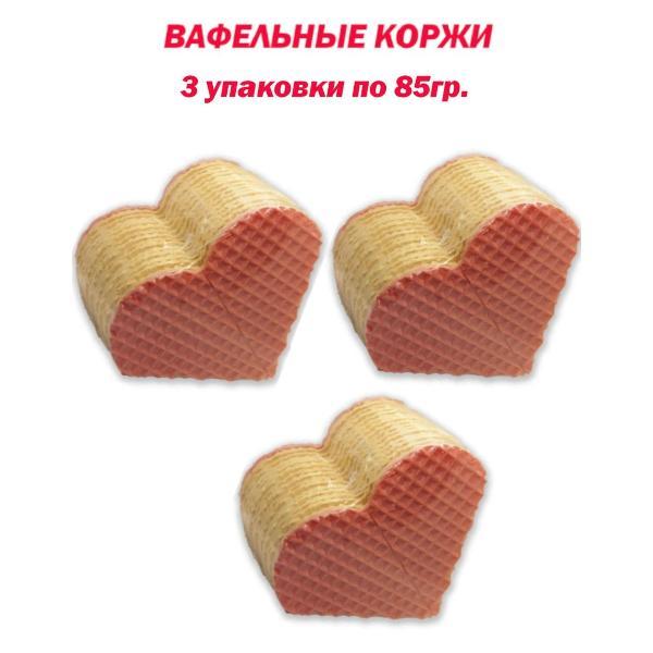 Коржи КелБи "Сердечко", набор 3 уп по 85 гр.