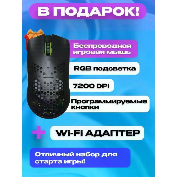 Микрокомпьютер МОЙПК.РУ МОЙ ПК Ultra