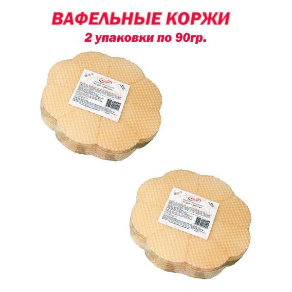 Коржи КелБи Коржи вафельные в форме цветка, 2уп по 90 гр.