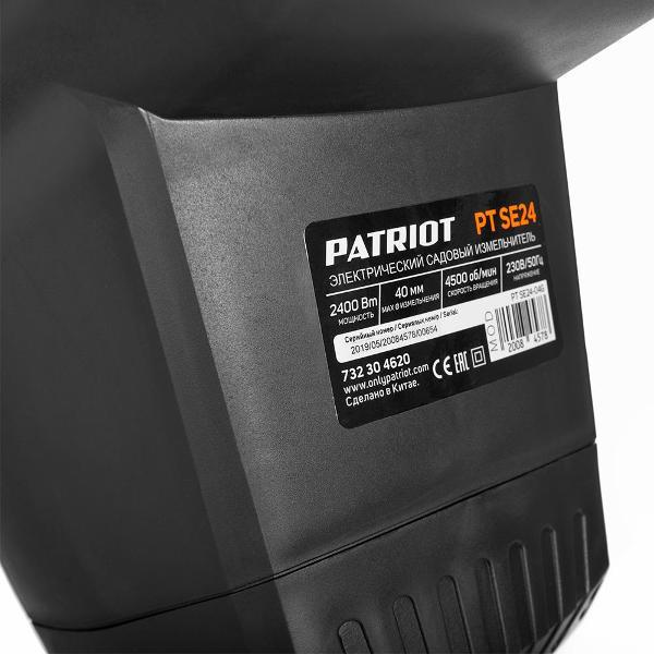 Измельчитель садовый Patriot PT SE24