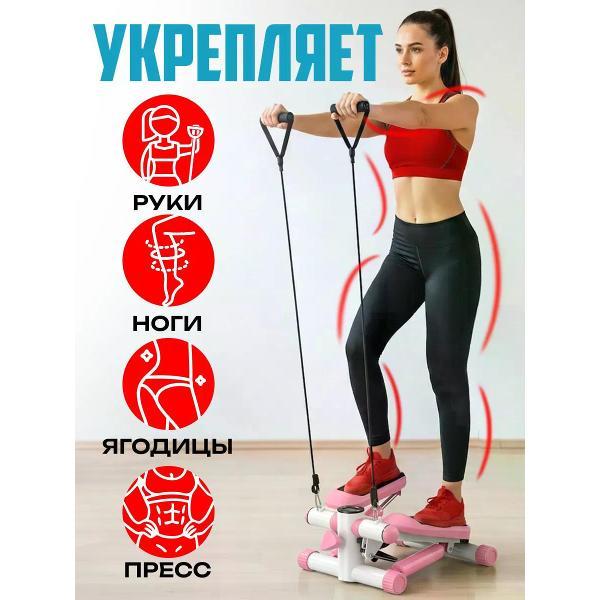 Степпер АвтоИмидж степпер