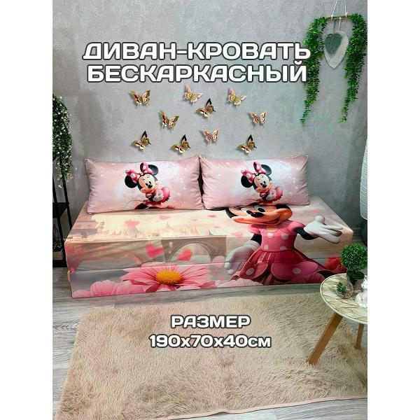 Диван бескаркасный Диванный Магнат Бескаркасный диван кровать 190*70 см раскладной