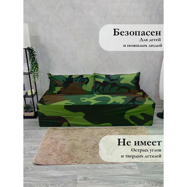Диван бескаркасный Диванный Магнат Бескаркасный диван кровать 190*70 см раскладной