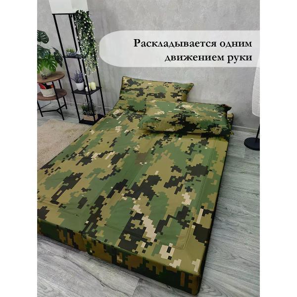 Диван бескаркасный Диванный Магнат Бескаркасный диван кровать 190*70 см раскладной