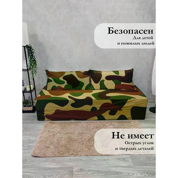 Диван бескаркасный Диванный Магнат Бескаркасный диван кровать 190*70 см раскладной