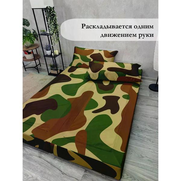 Диван бескаркасный Диванный Магнат Бескаркасный диван кровать 190*70 см раскладной