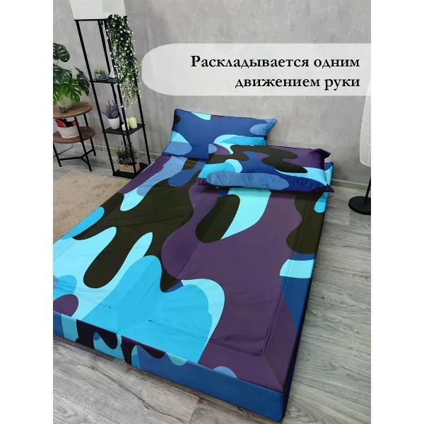 Диван бескаркасный Диванный Магнат Бескаркасный диван кровать 190*70 см раскладной