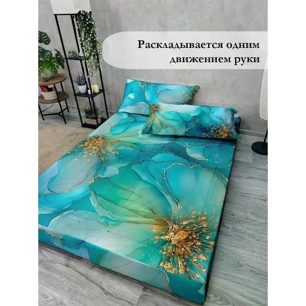Диван бескаркасный Диванный Магнат Бескаркасный диван кровать 190*70 см раскладной