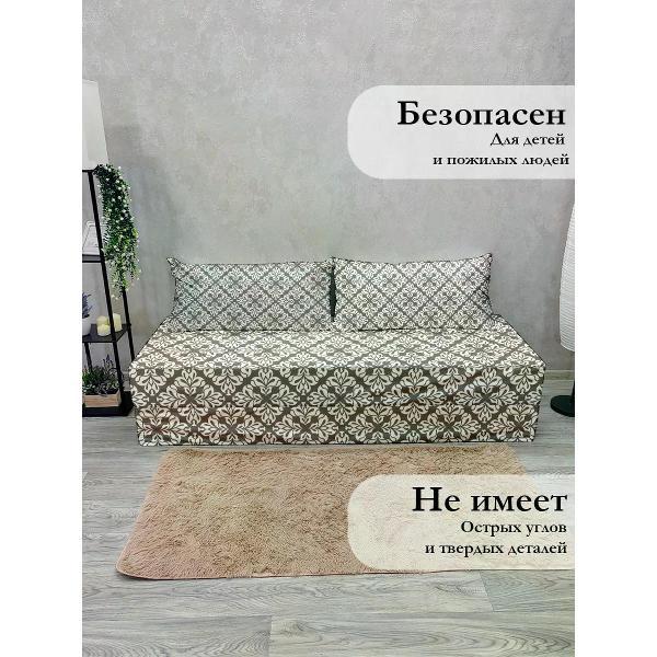 Диван бескаркасный Диванный Магнат Бескаркасный диван кровать 190*70 см раскладной