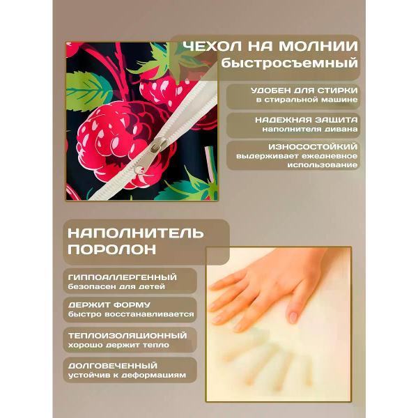 Диван бескаркасный Диванный Магнат Бескаркасный диван кровать 190*70 см раскладной