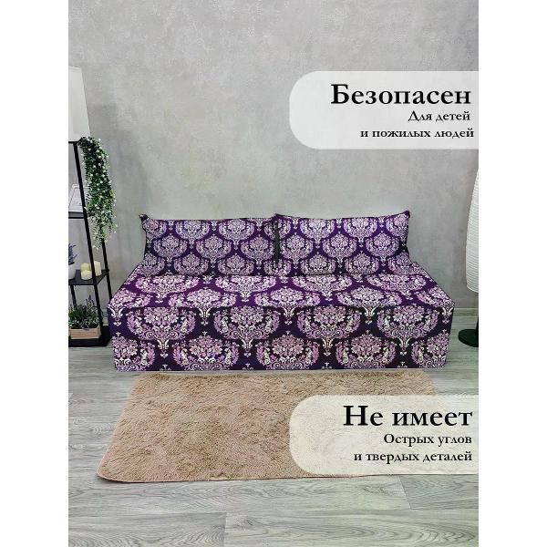 Диван бескаркасный Диванный Магнат Бескаркасный диван кровать 190*70 см раскладной