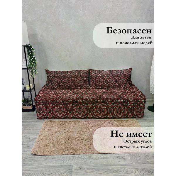 Диван бескаркасный Диванный Магнат Бескаркасный диван кровать 190*70 см раскладной