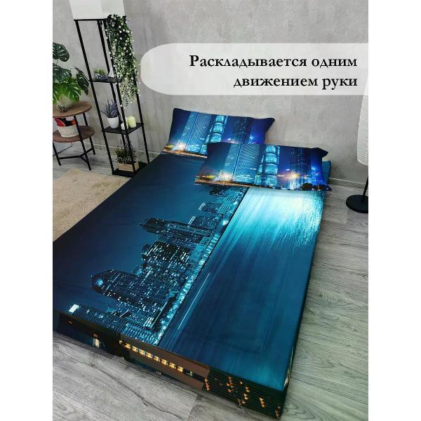 Диван бескаркасный Диванный Магнат Бескаркасный диван кровать 190*70 см раскладной