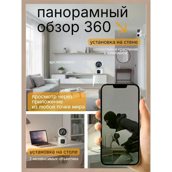 Web-камера АвтоИмидж камера