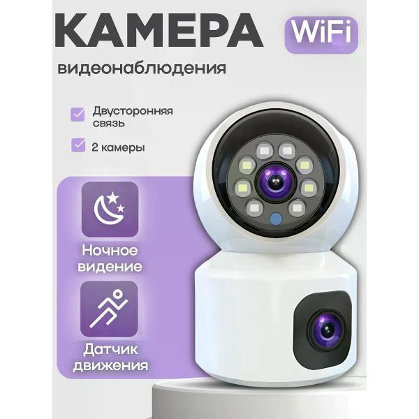 Web-камера АвтоИмидж камера