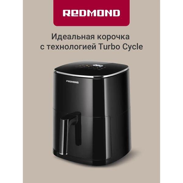 Аэрогриль Redmond AG1900